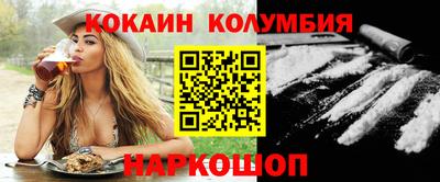 прущая мука Славянск-на-Кубани