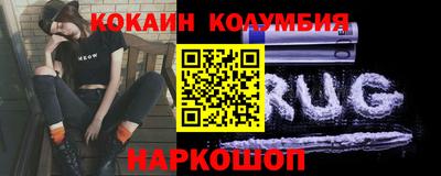 марки nbome Сланцы