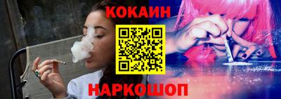 прущая мука Славянск-на-Кубани