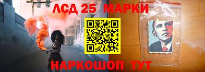 ГАЛЛЮЦИНОГЕННЫЕ ГРИБЫ Белореченск