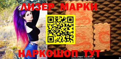 марки nbome Сланцы