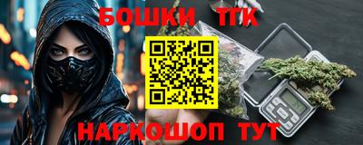 марки nbome Сланцы
