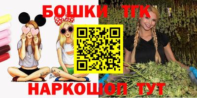 прущая мука Славянск-на-Кубани