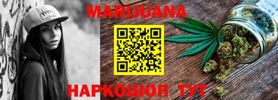 марки nbome Сланцы