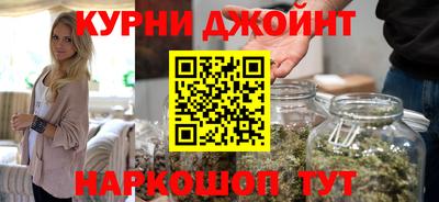 прущая мука Славянск-на-Кубани