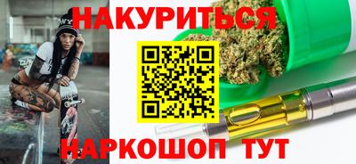 марки nbome Сланцы