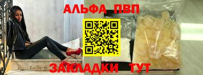 марки nbome Сланцы