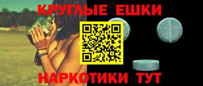 прущая мука Славянск-на-Кубани