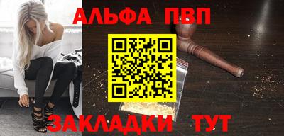 прущая мука Славянск-на-Кубани