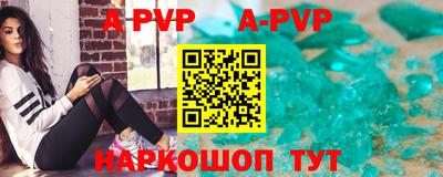 прущая мука Славянск-на-Кубани