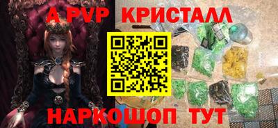 марки nbome Сланцы