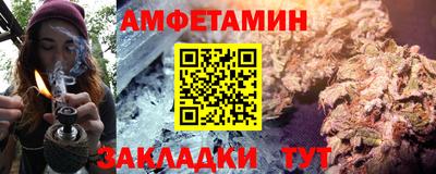 прущая мука Славянск-на-Кубани