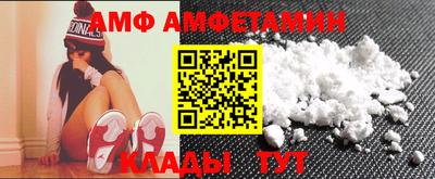 марки nbome Сланцы