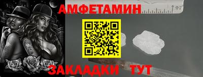 марки nbome Сланцы