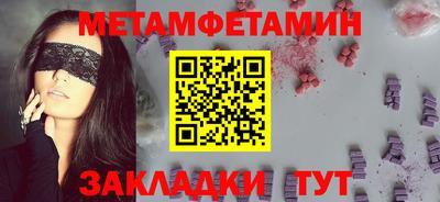 прущая мука Славянск-на-Кубани