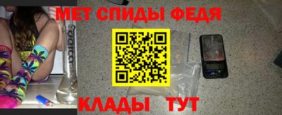 марки nbome Сланцы