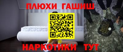 прущая мука Славянск-на-Кубани