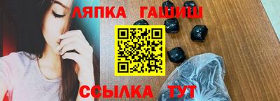 марки nbome Сланцы