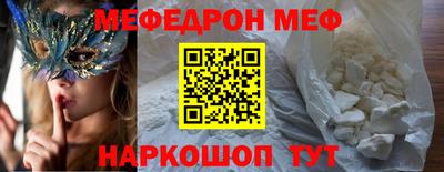 MDMA Premium VHQ Славгород