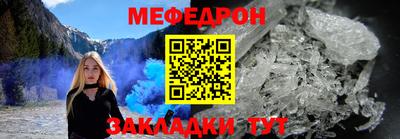 MDMA Premium VHQ Славгород