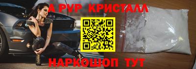MDMA Premium VHQ Славгород