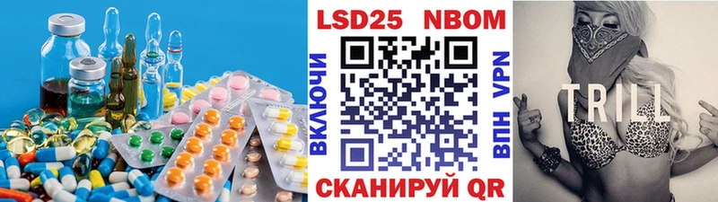 LSD-25 экстази ecstasy  где найти наркотики  Невинномысск 
