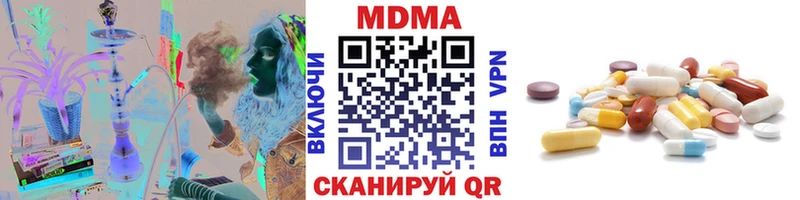 хочу наркоту  Невинномысск  MDMA кристаллы 
