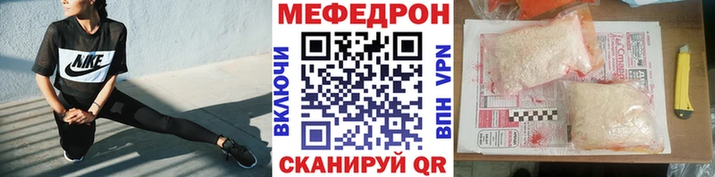 blacksprut ССЫЛКА  Невинномысск  Мефедрон VHQ 