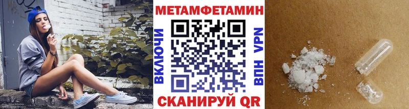 mega зеркало  Невинномысск  Метамфетамин Декстрометамфетамин 99.9% 