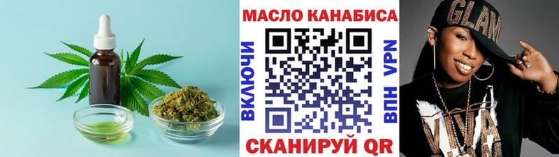 ТГК Wax  Невинномысск 