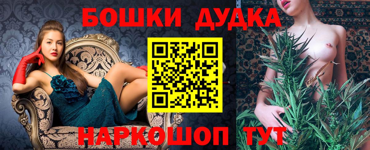 Бошки марихуана VHQ Невинномысск