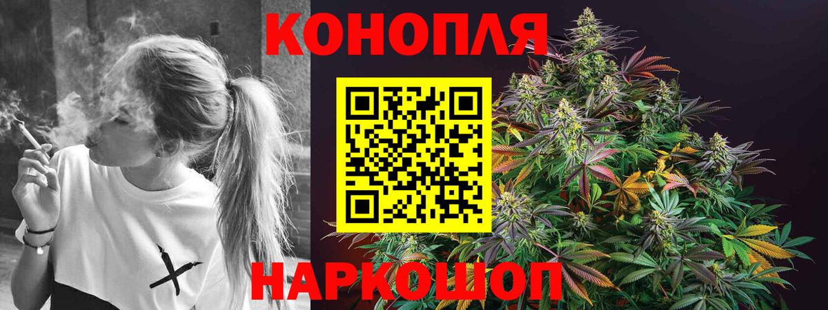 Бошки марихуана гибрид  Бошки Шишки сатива  Марихуана LSD WEED  Невинномысск  Бошки марихуана MAZAR  Вход с VPN 